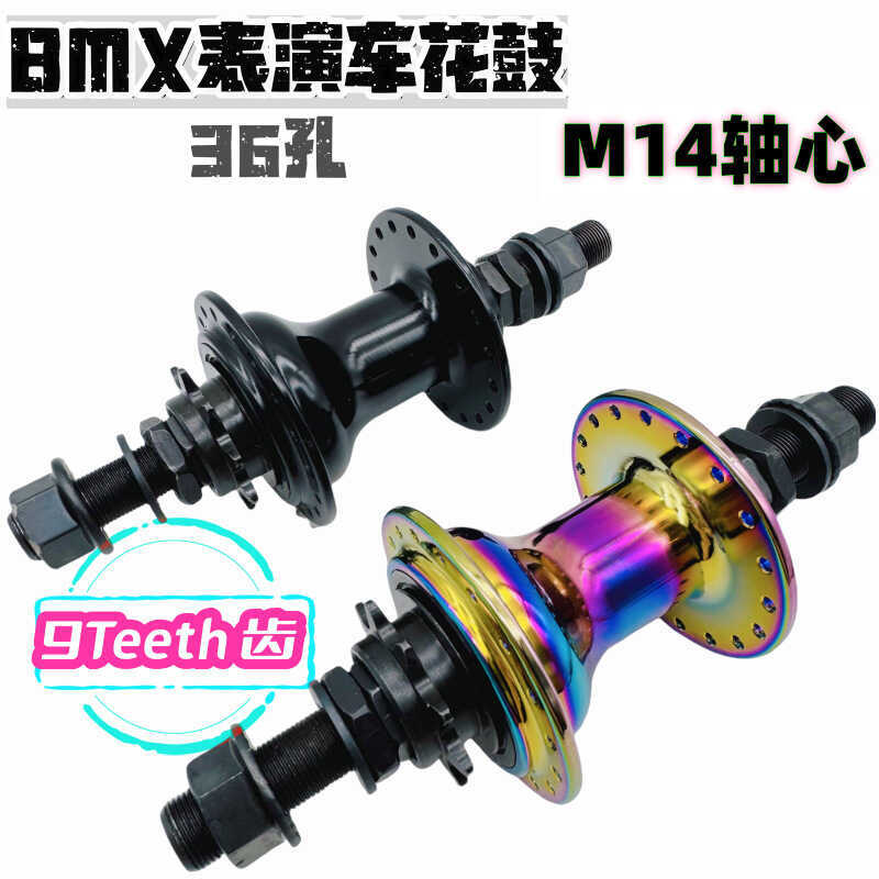 รถจักรยาน Track เพลาหนัง 36 หลุม M14 อลูมิเนียม 9T เหมาะสำหรับการขับบน track