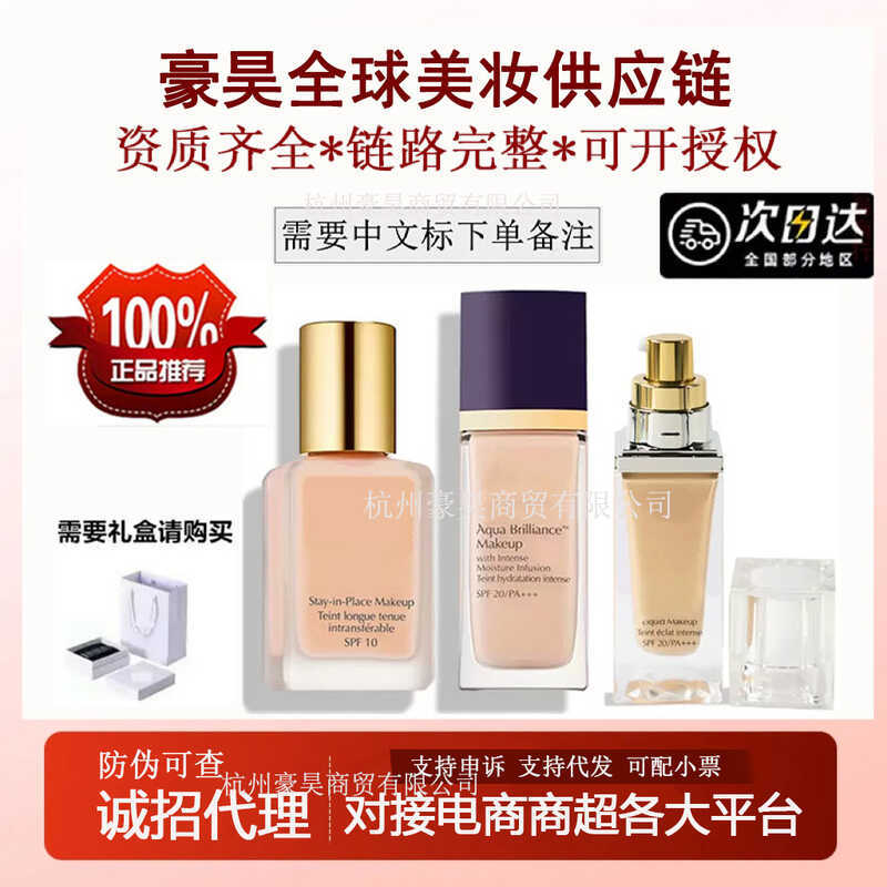 DW Liquid Foundation 1W1 Brightening คอนซีลเลอร์ Moisturizing ติดทนนาน Non-Take-Off แต่งหน้า Liquid 