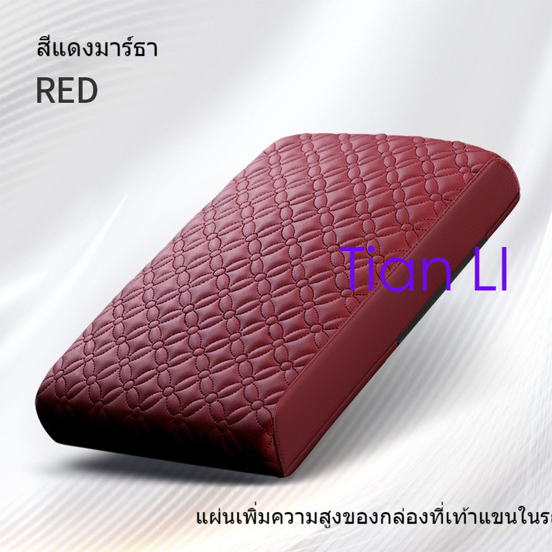 สีสันสไตล์ PU หนังกันน้ํา Non Car Center คอนโซล Pad ที่เท้าแขนทนทาน CRV CX5 Spirior Almera Bt50pro S