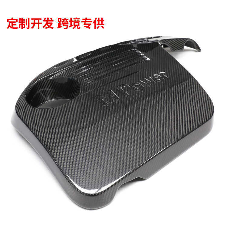 เหมาะสําหรับ BMW M3M4M2C ฝาครอบเครื่องยนต์คาร์บอนไฟเบอร์แห้ง S55 ฝาครอบเครื่องยนต์ F80F82F87