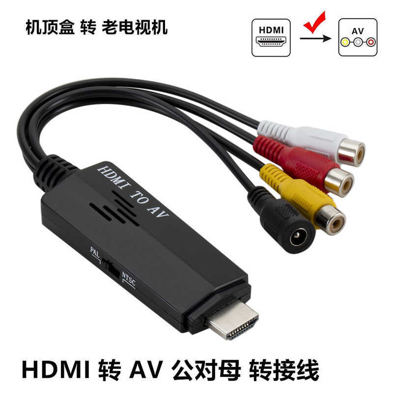 ตัวแปลง HDMI เป็น AV สาย hdmi เป็น av สาย hdmi เป็น rca อะแดปเตอร์ HDMI2AV