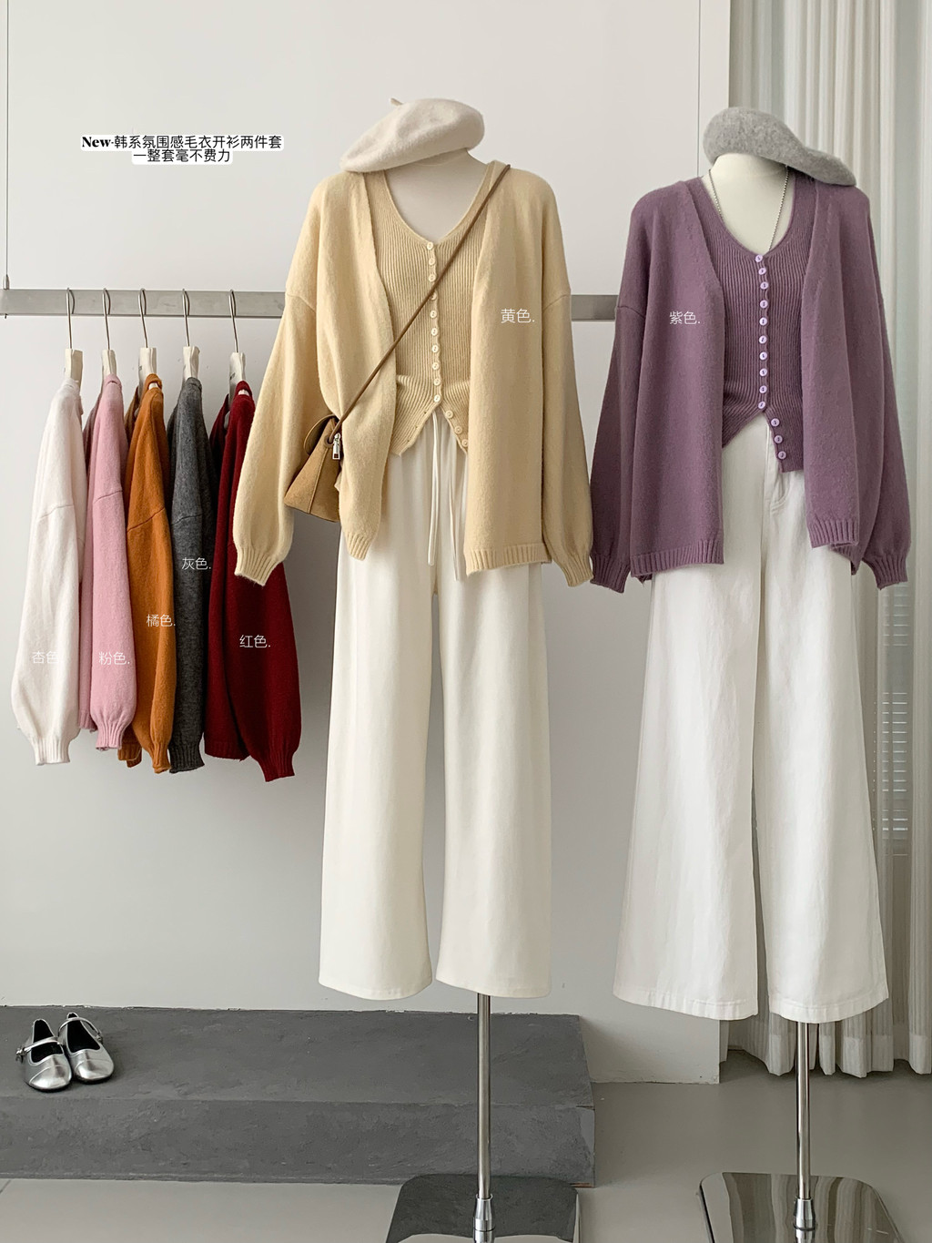 ชุดสูทสองชิ้นสบายๆ แฟชั่น เสื้อสเวตเตอร์ถักและเสื้อกั๊กระดับไฮเอนด์95481