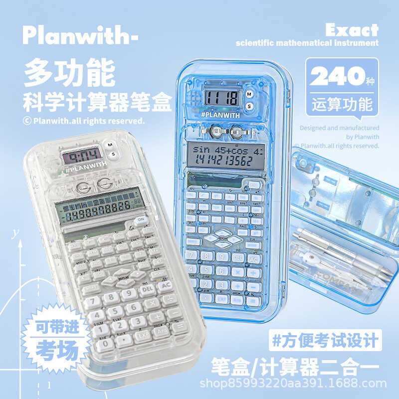 Pnwith Friends Plan Exact เครื่องคิดเลขวิทยาศาสตร์มัลติฟังก์ชั่นเคสปากกาเครื่องคิดเลขฟังก์ชั่นสอบนัก
