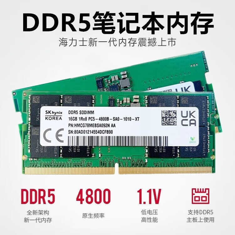 Hynix/SK hynix หน่วยความจํา DDR5 ความถี่ 48-56 เหมาะสําหรับแล็ปท็อป 16/32G