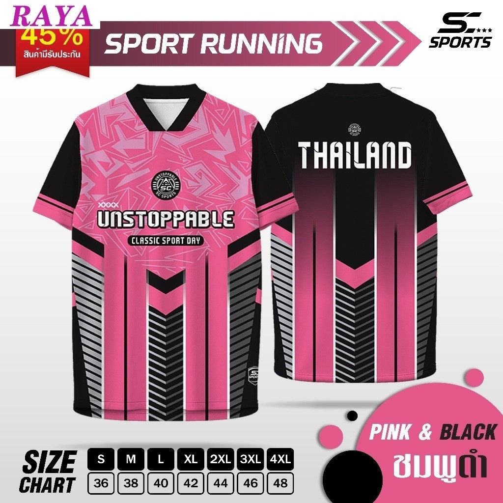SC Sports Sports Print All Over Vneck Run Travel Model Jerseys 2026 New Thai Breathable Jerseys