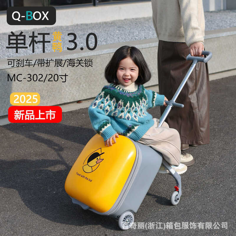 QBOX กระเป๋าเดินทางเด็กสามารถ Mount Lazy Walking Baby Walking Handy เครื่องมือ Boarding ชายหญิงรถเข็