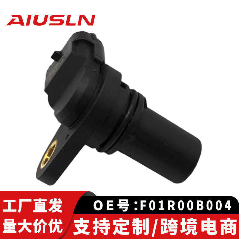 เหมาะสําหรับ Changan Kaicheng Star Card CB10S460 เซ็นเซอร์ตําแหน่งเพลาลูกเบี้ยว F01R00B004 3781020E1