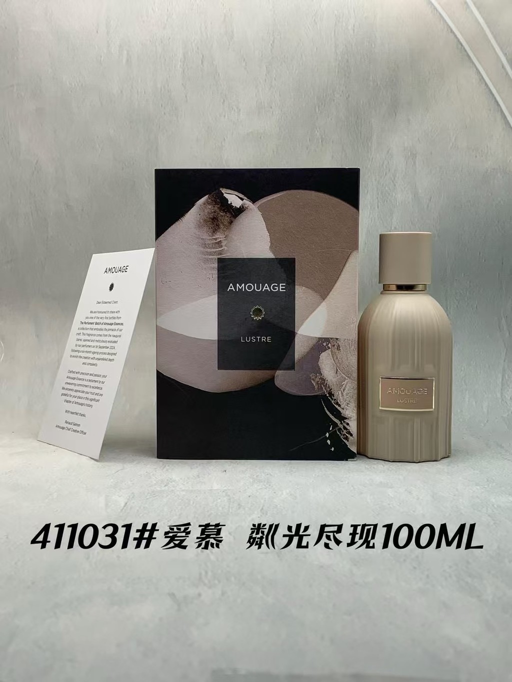 ใหม่ แฟชั่นขายตรง 65 411031# Admiration Glory Radiant Glow 100ml 9ab 8ac
