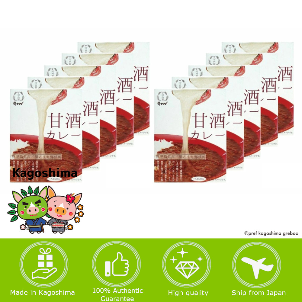 Japan [KAGOSHIMA] KAWAUCHI HONPO - Amazake Curry 10-piece set (200g x 10 boxes)