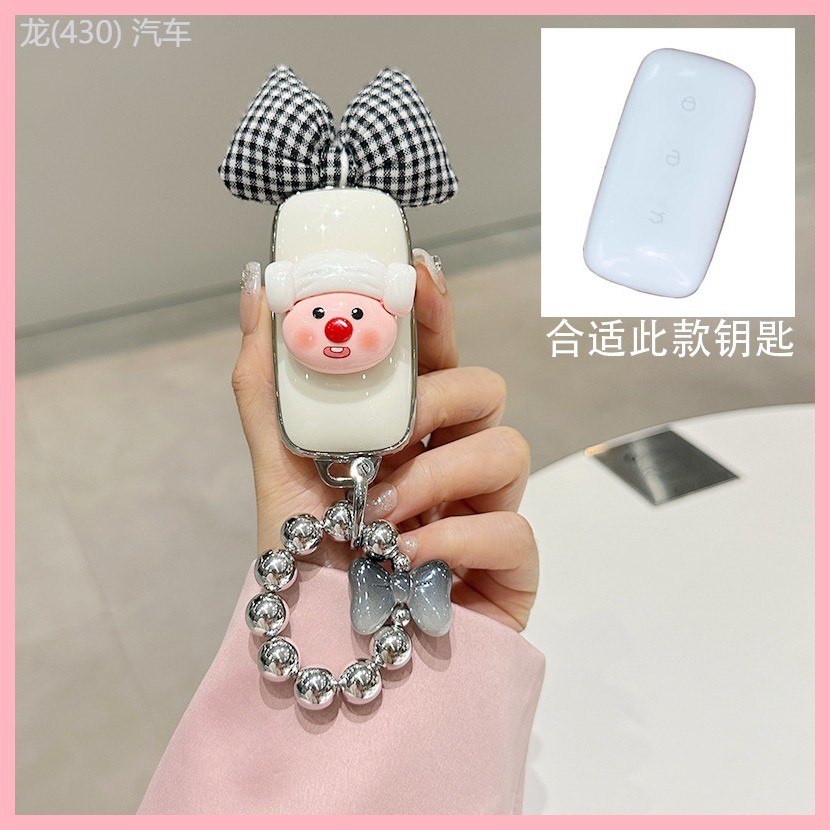 【2023-2025】 Geely Galaxy L7 เคสกุญแจ 2023 1.5T Galaxy L6 พิเศษ Galaxy L7 หญิง Galaxy E8 เคสกุญแจรถ