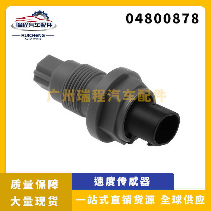 เหมาะสําหรับ Chrysler Dodge Jeep Box Speed Sensor อะไหล่รถยนต์04800878
