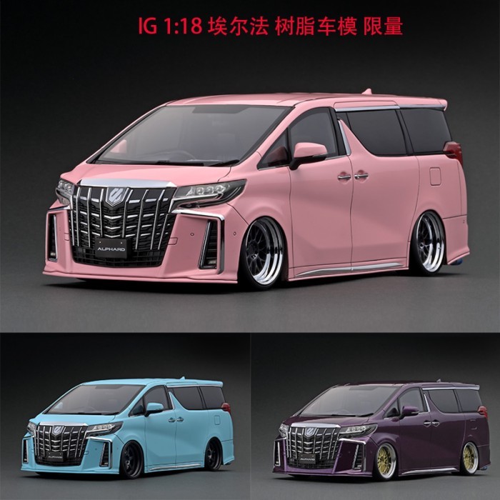 IG 1: 18 Toyota Alphard Alphard (H30W) เวอร์ชันดัดแปลง MPV Nanny Car Resin Car Model
