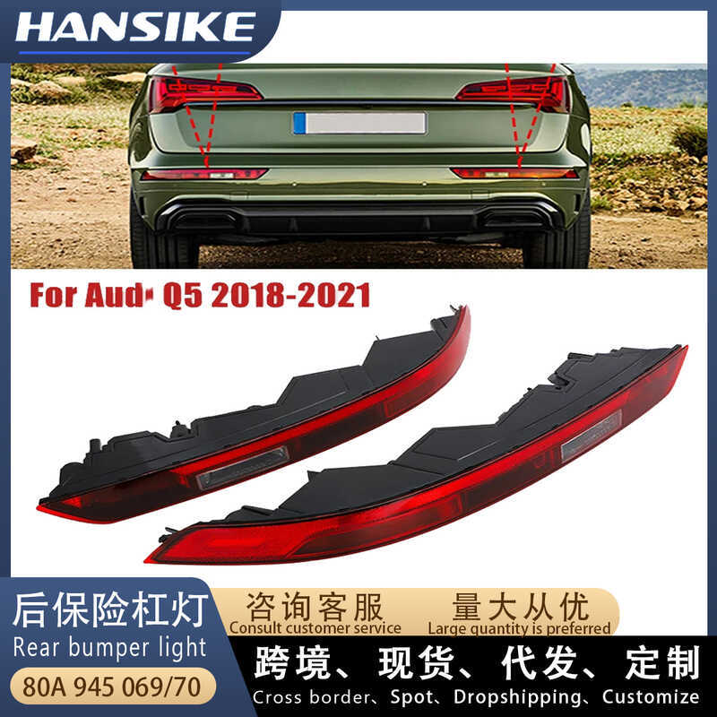 เหมาะสําหรับ 2018-2021ไฟกันชนหลัง Audi Q5L 80A945069 80A945070