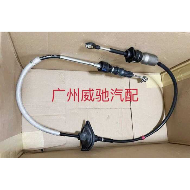 Luxgen 7U7 คันเกียร์สายเกียร์ Shift Line คันเกียร์ดึงสายเกียร์ดึงสายควบคุมดึงสายเกียร์ Shift Line