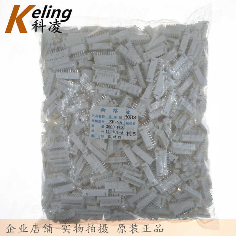 C3 Pin Socket 2.54 Pin Socket XH9PIN Connector Plug-In Type Connector XH-9A