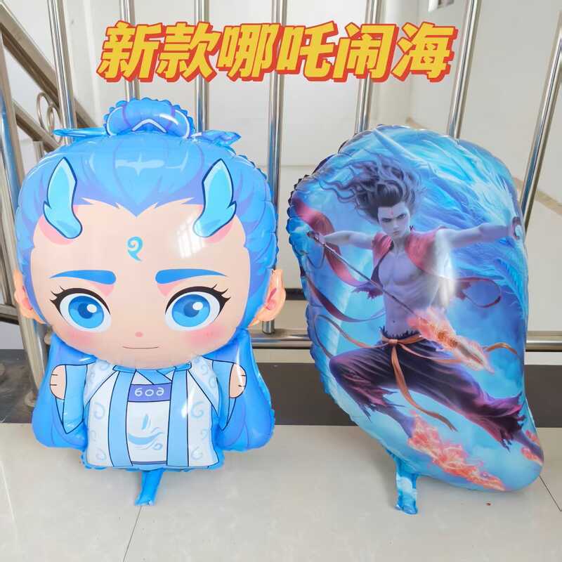 ลูกโป่ง ลูกโป่งลมลอยน้ํา ลูกโป่ง Aobing Aobing Shop Photocard Nezha Demon Boy Born Time Space ลูกโป่