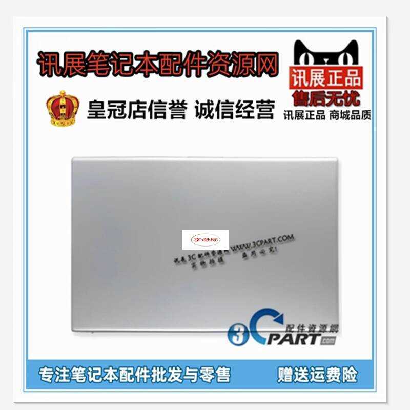 เหมาะสําหรับ Asus/Asus X512 V50F V50D V50J A Shell B Shell Shell Shell