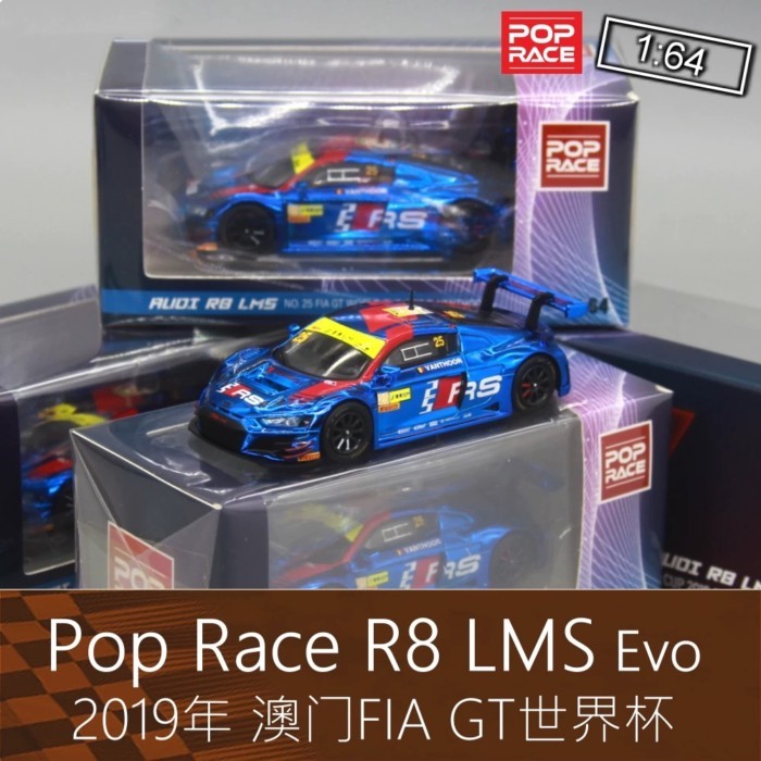 PopRace 164 Alloy Racing Model 2019 Macau GT World Cup R8 LMS เหมาะสําหรับ Audi FIA
