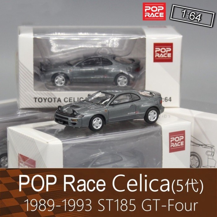 Out of Print Model PopRace 1: 64 RV Sports Car Model Celica Slica ST185 GT- เหมาะสําหรับ Toyota
