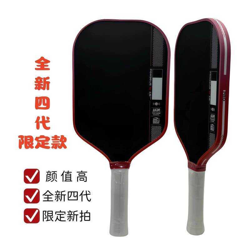 ตัวเก็บลูกปิงปองยุคที่ 4 คาร์บอนไฟเบอร์คุณภาพสูง ออกแบบเฉพาะจาก JOOLA สำหรับมืออาชีพ