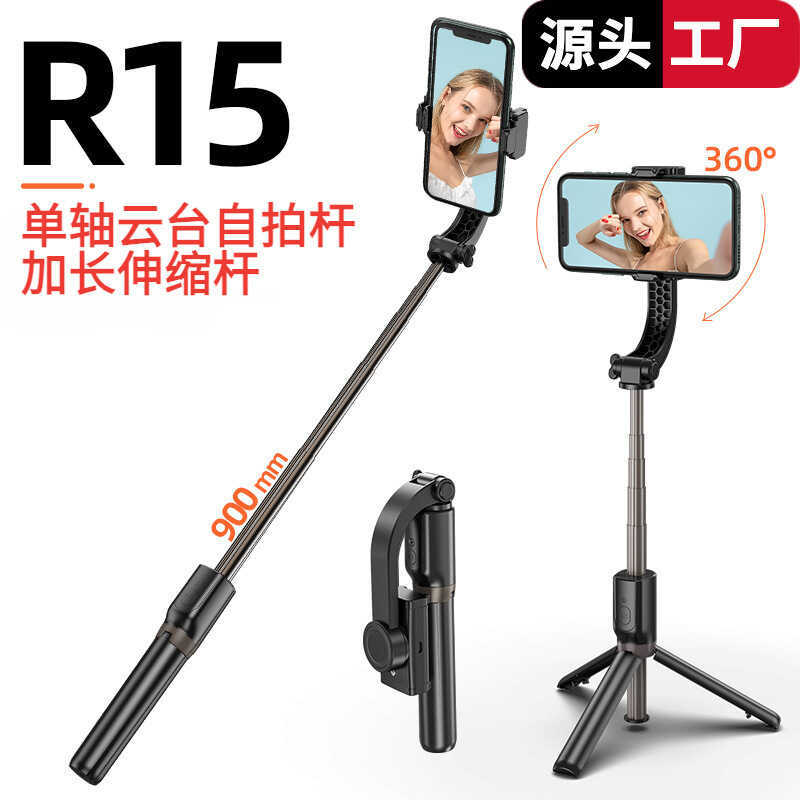 R15 Anti-Shakeing Selfie Stick Handheld Gimbal Single-Axis Stabilizer ยิง TikTok Live Multi-Fun