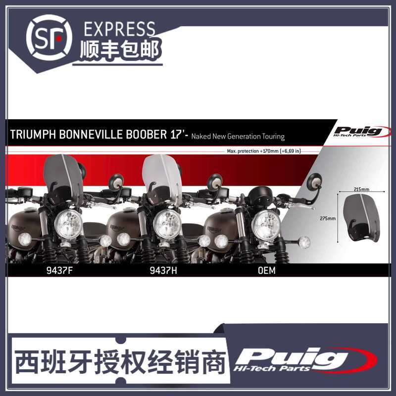 Triumph BONNEVILLE BOBBER 17-18 Raising Windshield Raising Windshield สเปน