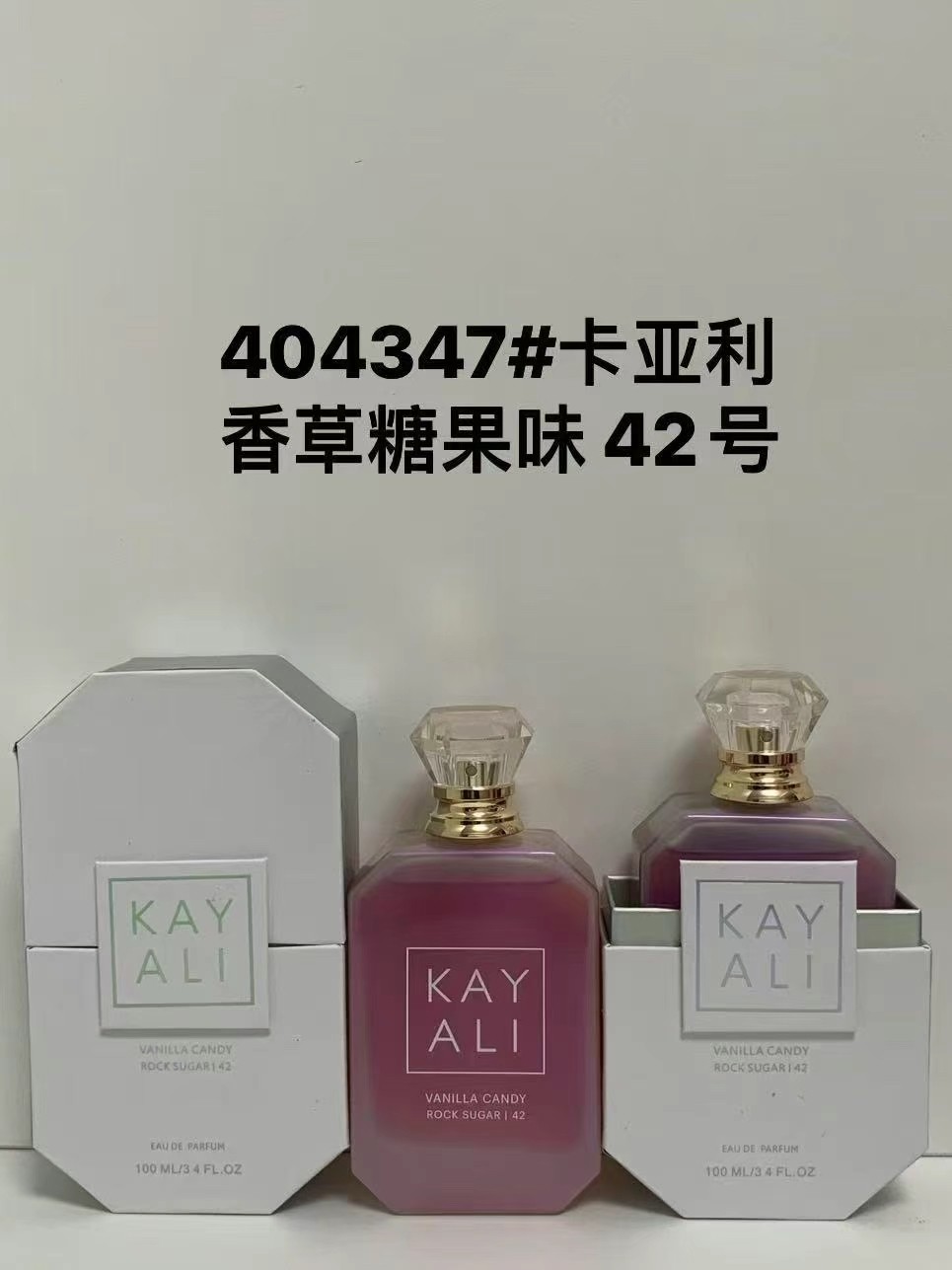 มาใหม่ 65 Kayali Vanilla Rock Candy 42 น้ําหอมสุภาพสตรี 100ml น้ําหอม Kayali Vanilla Candy Rock Suga