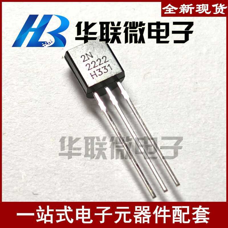 Real Shot 2N2222 2N222A331 TO-92 NPN Duo Crystal Tube Triode ยี่ห้อใหม่พร้อมสต็อก