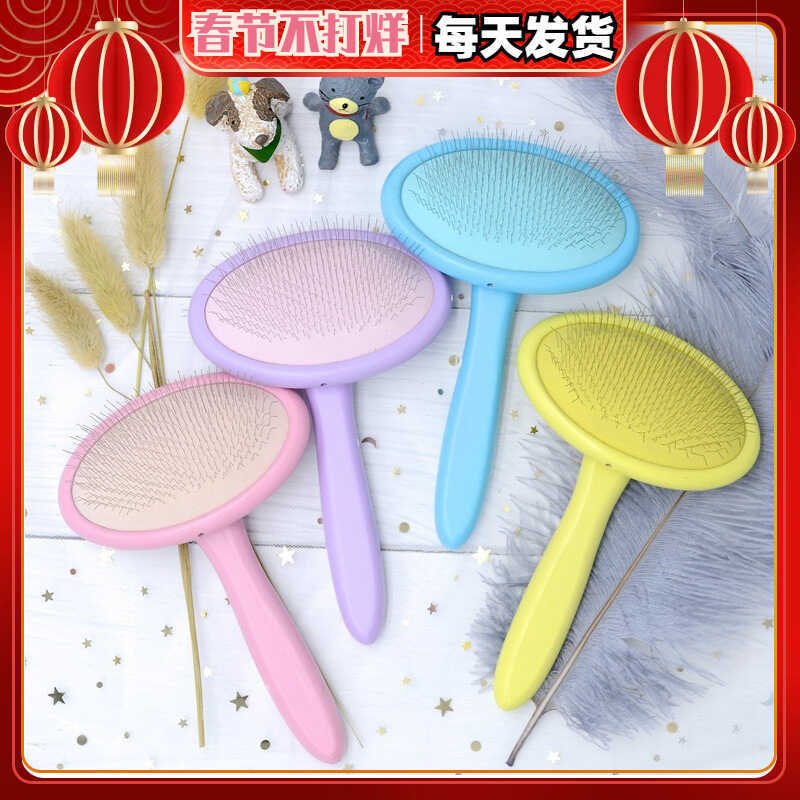 Ayers Pet Brushed Needle Comb สําหรับสุนัขผูกปมหวีกรูมมิ่งสุนัขขนยาวขนาดเล็กสําหรับเท็ดดี้ Bichon ผม