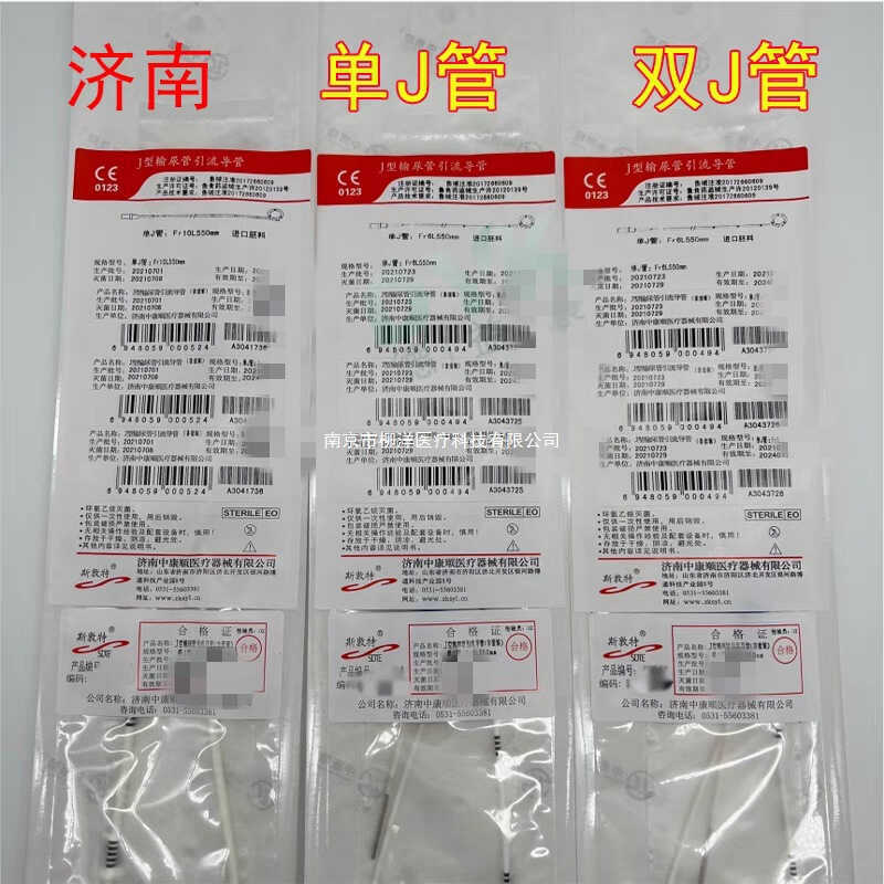 ส่วนลดปริมาณมาก Jinan Zhongkangshun ท่อปัสสาวะวงเล็บหลอดเดี่ยว J Tube Double J Tube เดี่ยว J6 Dual J