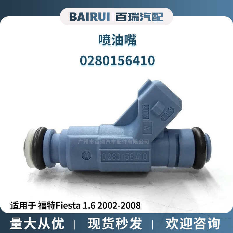 หัวฉีดน้ํามันเชื้อเพลิง 0280156410 9S4G9F593BA 501 744 02 เหมาะสําหรับ Ford 1.6