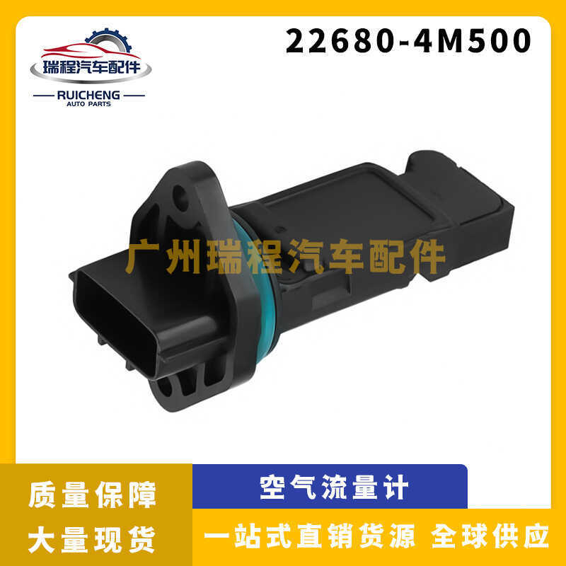 เหมาะสําหรับ Nissan Car Air Flow Meter Air Flow Sensor Auto Parts 22680-4M500