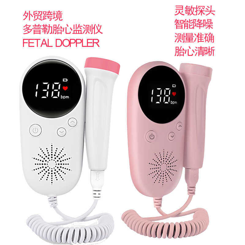 ULTRASONIC FETAL DOPPLER หญิงตั้งครรภ์ยาง Dople Tyre Core Monitor Tyre Core Rate Monitor