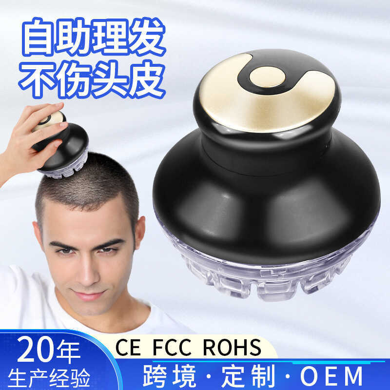 ผู้ชาย Flying Saucer Clipper ผมไฟฟ้าเด็กในครัวเรือน Self-Service หัวโกน Handy เครื่องมือไฟฟ้า Clippe