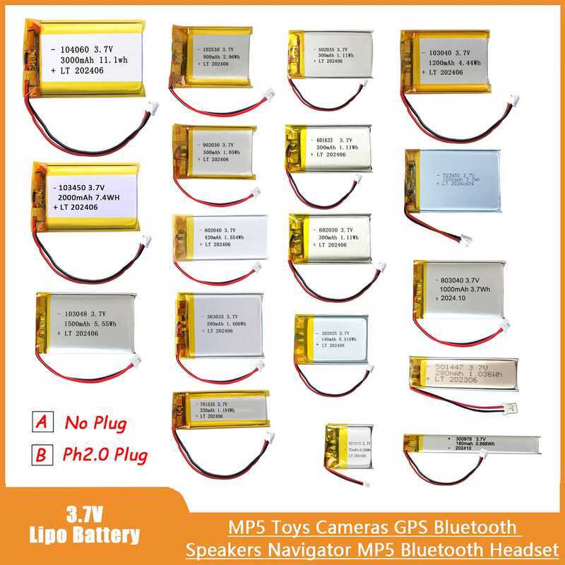 Lipo แบตเตอรี่ลิเธียมแบบชาร์จได้ Ph2.0 3.7V สำหรับ PS4 เครื่องทำความชื้น GPS นำทาง ลำโพงบลูทูธ MP3 M