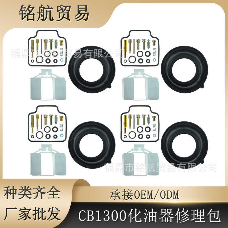 4PCS เหมาะสําหรับ CB1300DC X4 SC38 97-03 CB1300 DC 1300DC ชุดซ่อม