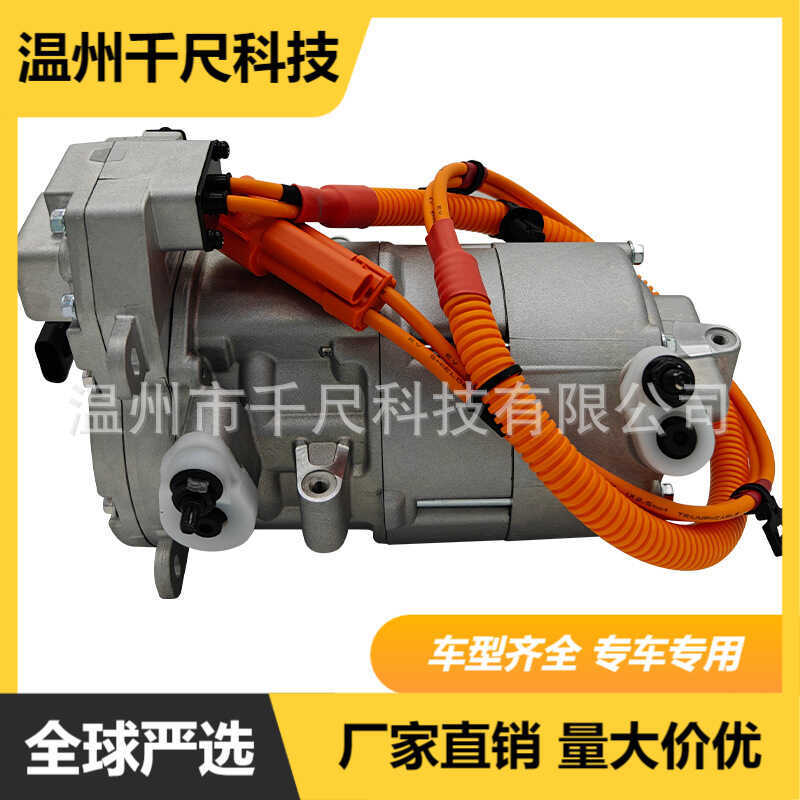 เหมาะสําหรับ Tesla MODEL35YJ3 คอมเพรสเซอร์เครื่องปรับอากาศ 2016-2020 OE:1088198-00-พี