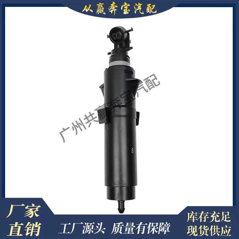 เหมาะสําหรับ BMW X5 F15 F85 X6 หัวฉีดทําความสะอาด Jet เครื่องพ่นสารเคมีทําความสะอาด61677292658