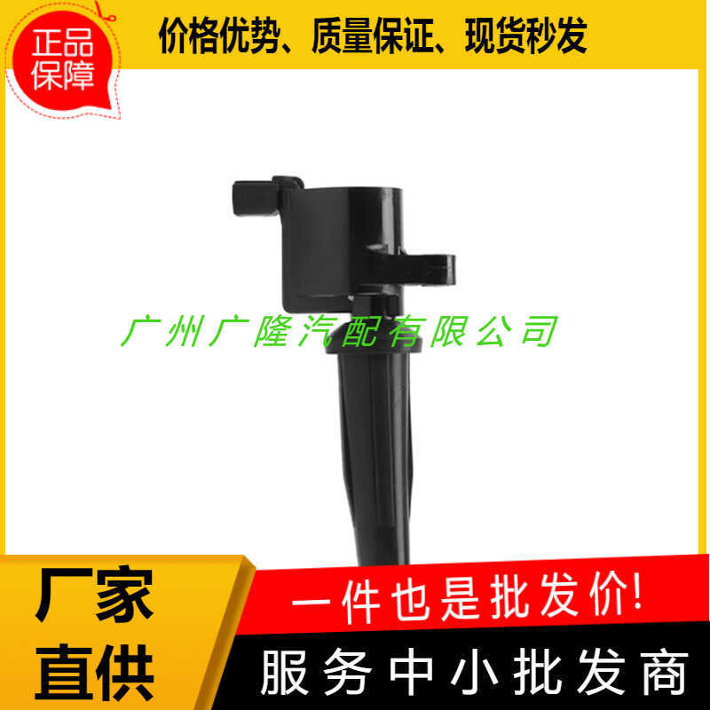 เหมาะสําหรับ Ford Fox Carnival 4M5C-12A-366BC คอยล์จุดระเบิด 4W5G-12A366-BA