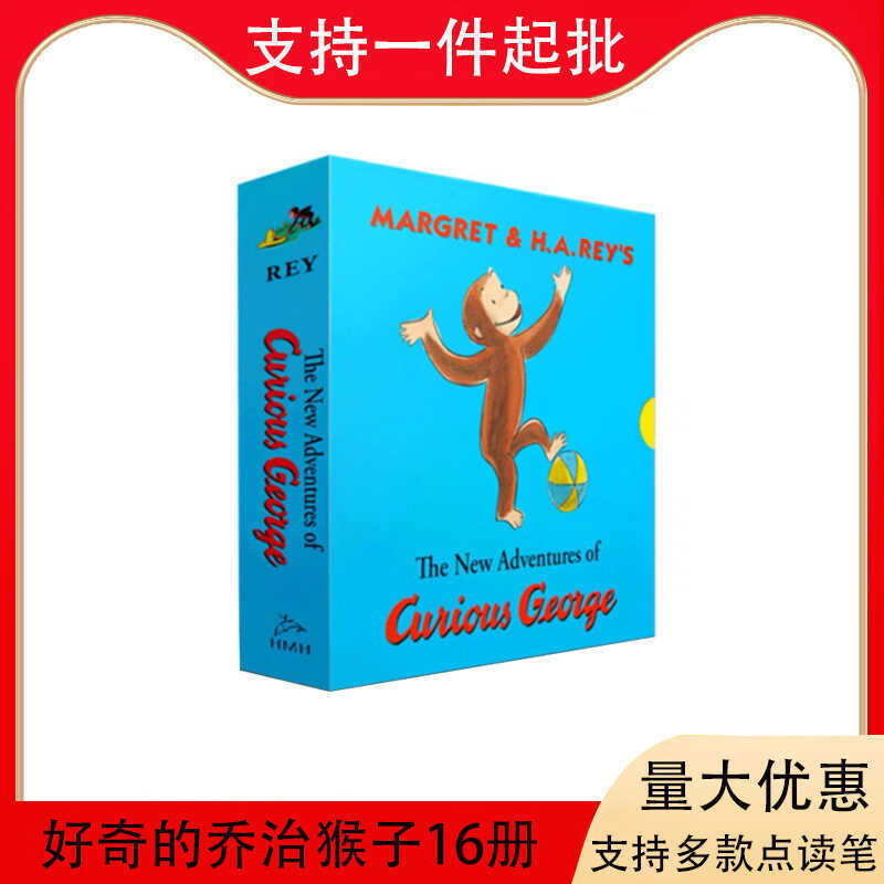 Curious George 16 Volumes Point Reading Edition ภาษาอังกฤษ Curious George ฟรีเสียง
