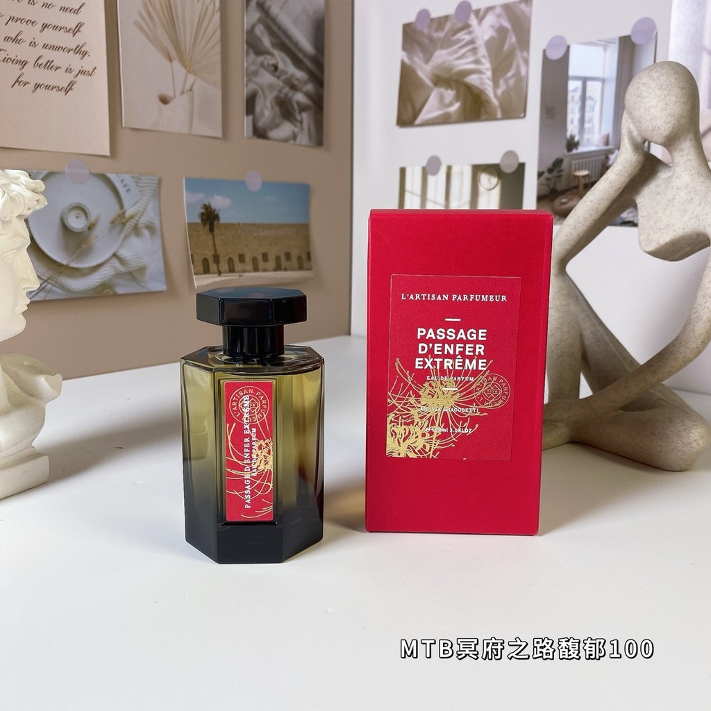 ยิงจริง❤ 80 Mingtong Version Artie Xianming House Road Fuyu 100ml 2c6