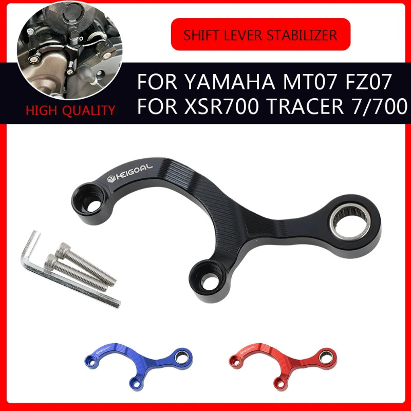 Gear Shift Support Shift Stabilizer For Yamaha MT-07 XSR 700 MT07 MT 07 Tracer 700 Tracer 7 FZ07 YZ