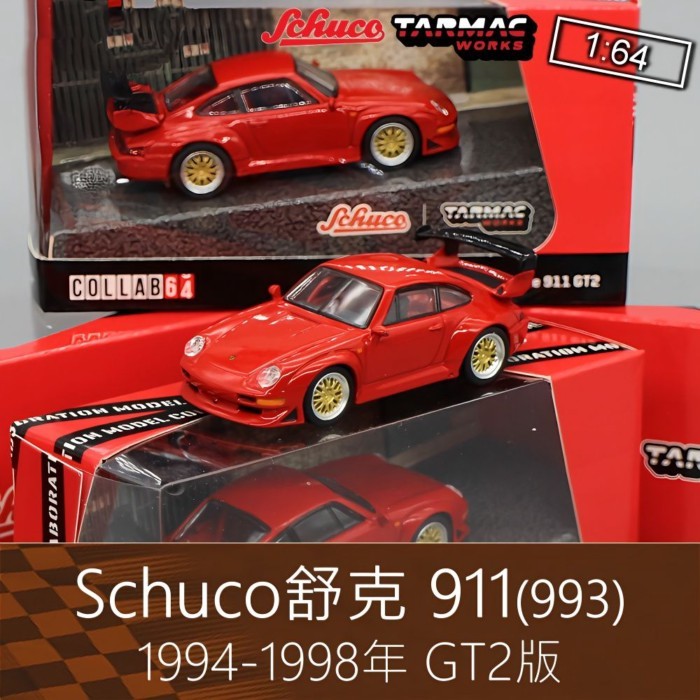 Schuco Schuco 1: 64 รถสปอร์ต RV สีแดงรุ่น 911 993 GT2 เหมาะสําหรับ Porsche Traac