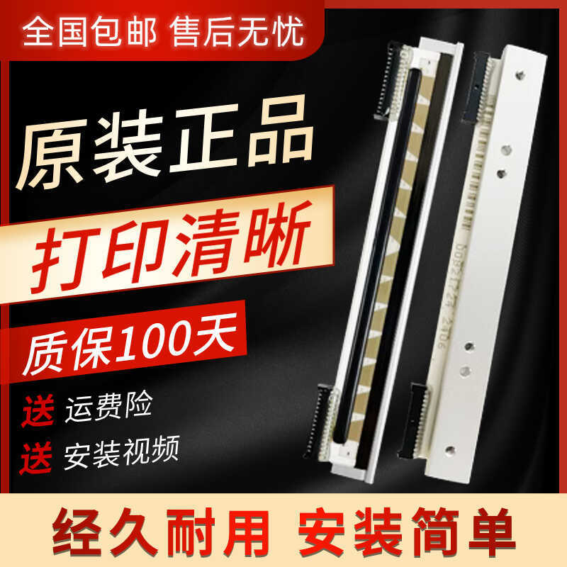 เหมาะสําหรับต้นฉบับ Jiabo GP1124D GP1225D GP-1324D 1124T 1524T 1624T 113