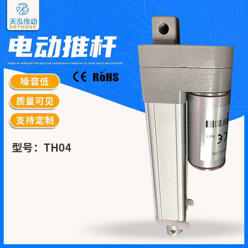 Jiangsu พัตเตอร์ไฟฟ้า Tianhong มอเตอร์เสียงรบกวนต่ํา พัตเตอร์ไฟฟ้าบ้านอัจฉริยะ