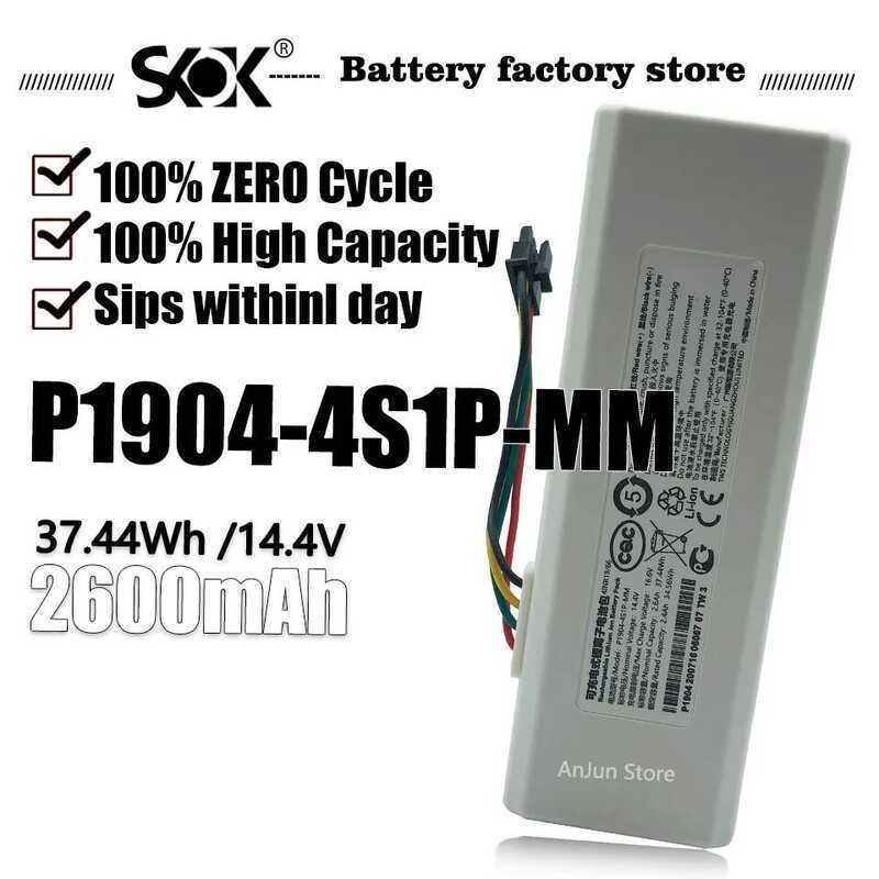 1C แบตเตอรี่ลิเธียมไอออน P1904-4S1P-MM สำหรับหุ่นยนต์ดูดฝุ่น-กวาด-ถู Xiaomi Mijia ความจุสูง ใช้งานได