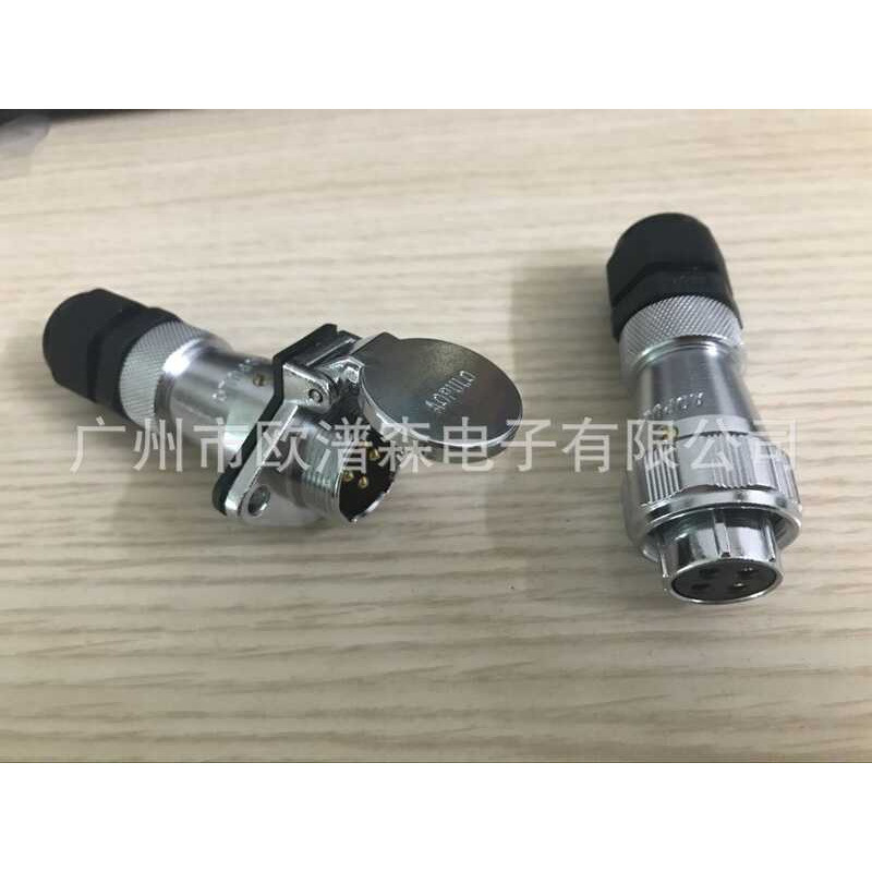 AOPULO AOPULO 4-Core 5-Core 7-Core Trailer ปลั๊กพิเศษ APF20J4ZF APF20K4TF J7ZF