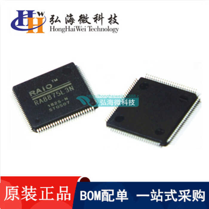 ยี่ห้อใหม่ RA8875L3N/แพ็คเกจ LQFP-100 ชิปไดรฟ์ LCD IC TFT Controller วงจรรวม