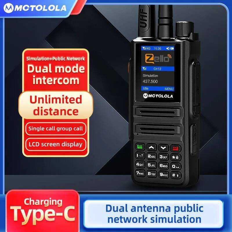 ▥ MOTOLOLA ZELLO 4G POC เครือข่ายวิทยุยาว Analog UHF สองโหมดวิทยุเครื่องส่งรับวิทยุใช้งานร่วมกั