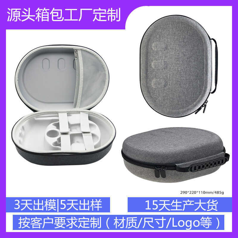 เหมาะสําหรับกระเป๋า mate oculus 3 กระเป๋าเก็บ VR กล่องเก็บแว่นตาแบบพกพาแบบพกพา VR Eyes eva กระเป๋า